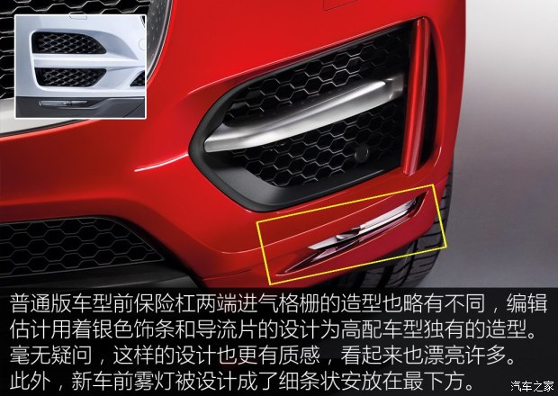 �ݱ��ݱ�F-PACE 2016�������