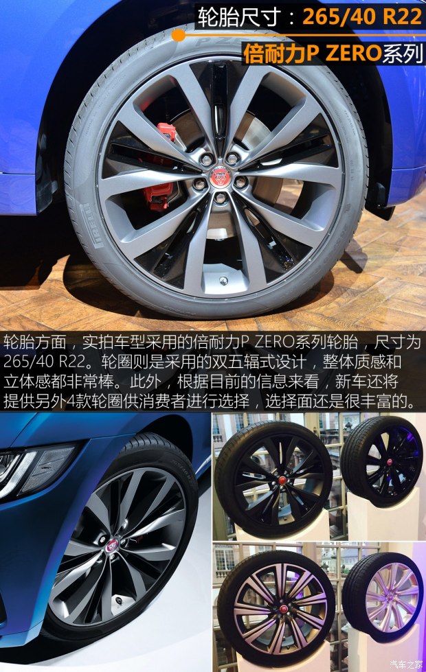 �ݱ��ݱ�F-PACE 2016�������