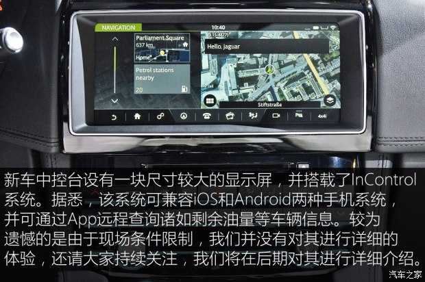 �ݱ��ݱ�F-PACE 2016�������