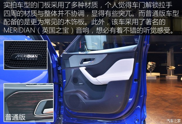 �ݱ��ݱ�F-PACE 2016�������