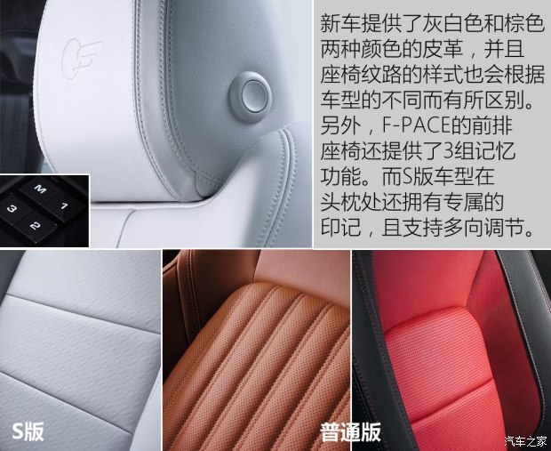 �ݱ��ݱ�F-PACE 2016�������