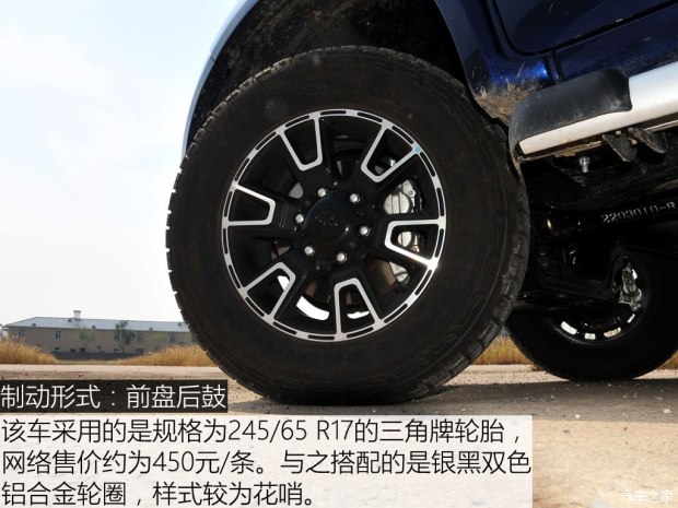 ��������ƺ�N1 2015��2.8T N1S�������������JE493ZLQ4CB