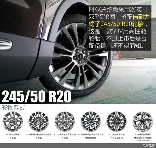 �ֿ��ֿ�MKX 2016�������