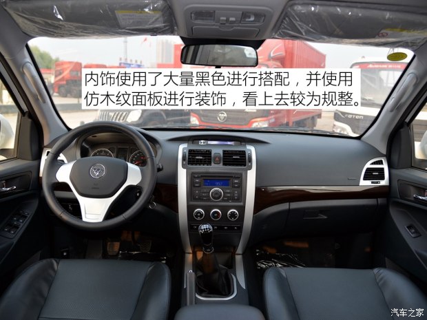 ����������½��2015��2.8T Sϵ�������߶�BJ2037Y3MDVISF2.8