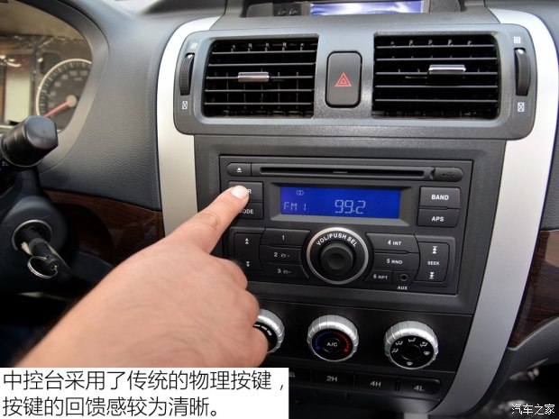 ����������½��2015��2.8T Sϵ�������߶�BJ2037Y3MDVISF2.8