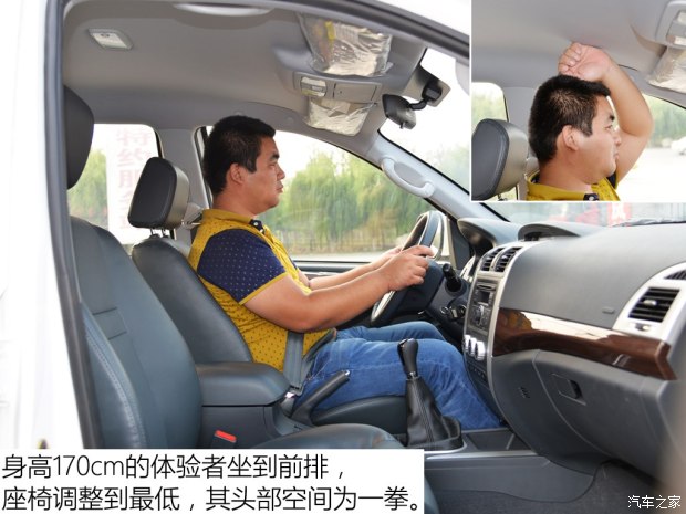 ����������½��2015��2.8T Sϵ�������߶�BJ2037Y3MDVISF2.8