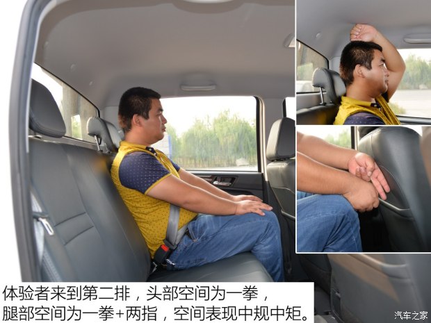 ����������½��2015��2.8T Sϵ�������߶�BJ2037Y3MDVISF2.8