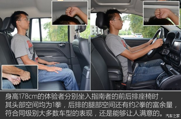 Jeep(����)ָ����2014��Ŀ�2.4L�������ʰ�