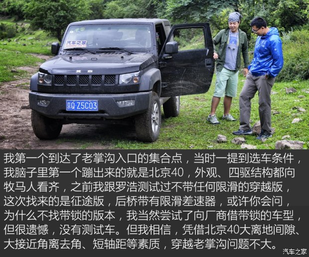 ������������40 2014��2.4L�ֶ���;��