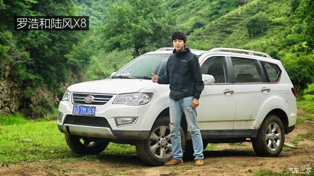 ½������½��X8 2015��̽����2.0T����4X4��������