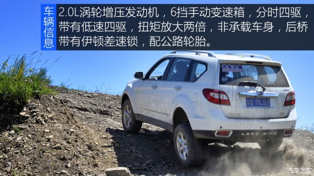 ½������½��X8 2015��̽����2.0T����4X4��������