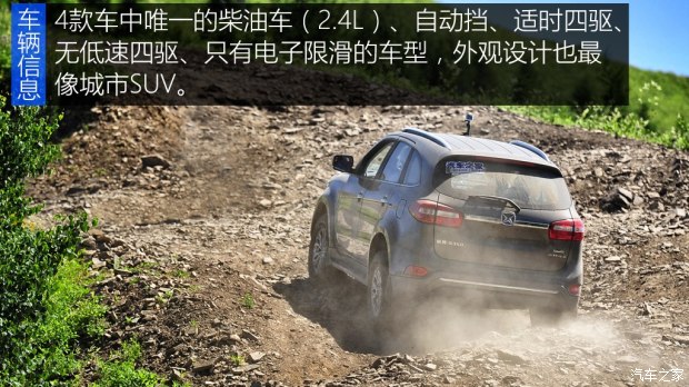 ��������Ԧʤ2013��2.4T�����Զ����ͳ�������7��