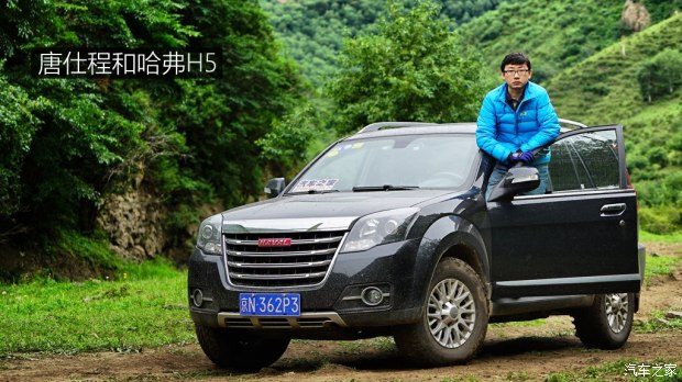 ������������H5 2015��2.0T�ֶ����������