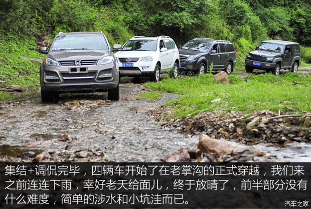 ��������Ԧʤ2013��2.4T�����Զ����ͳ�������7��