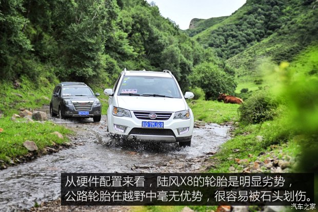 ½������½��X8 2015��̽����2.0T����4X4��������