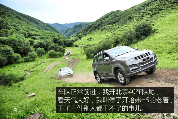 ��������Ԧʤ2013��2.4T�����Զ����ͳ�������7��