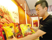 ����Ѽ���ϰ�ʧ��