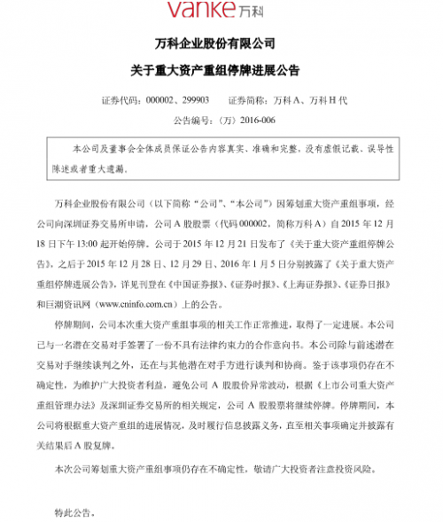 ��Ƴ�A�ɼ���ͣ�� ����Ǳ�ڽ��׶���ǩ�����������