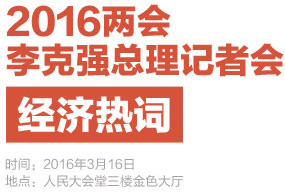 �ƾ���ͼ��2016�������ǿ�������߻��ϵľ����ȴ�