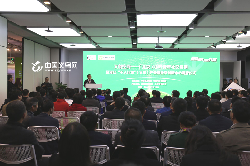 �崴�ռ����㽭��ǧ�˼ƻ��������ڣ���ҵ԰�����������Ľ�����Ļ