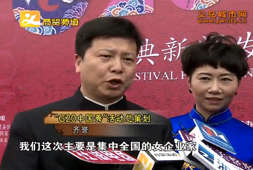 ��G20�й��㡱