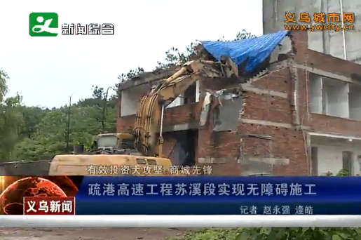 ��۸��ٹ�·��Ϫ���ʵ�����ϰ�ʩ��