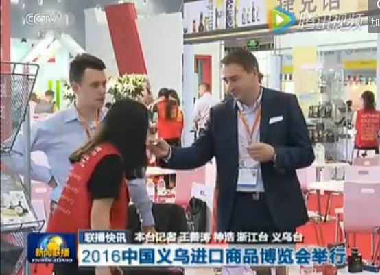 ���ӣ�2016�й����ڽ�����Ʒ���������