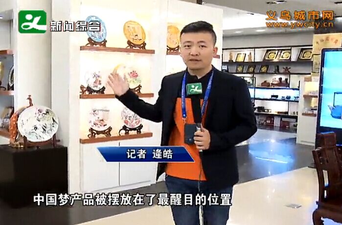 ���ڡ��й��Ρ���Ʒ���ۼ�����5700�����