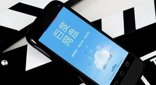 ���˰ٶ�������Ʊ��� ɨ�ƴ�ǰ칫�ҹ��ƶ���