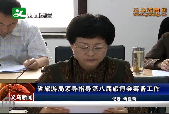 �ڰ˽��ò��������չ����