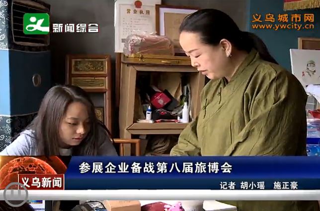 ��չ��ҵ��ս�ڰ˽��ò���