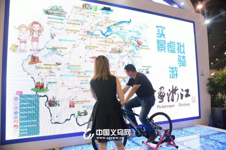 给你一辆单车，一分钟内游遍浙江，这是真的吗？