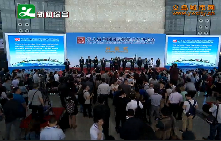 �ڰ˽��й�����������Ʒ������ʢ��Ļ