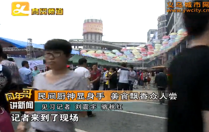 ������������ ��ʳƮ�����˳�