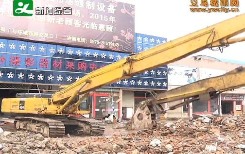 ��԰·�̳�ȫ���ڿ���ʽ��ʼ��Ǩ