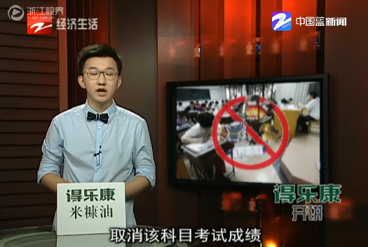 �߿���һʱ������ֱ������� Ӣ�ﵥ�Ƴɼ���ȡ��