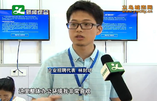 ����������Դ��ҵ԰��԰ ���˲��г������׳���Ƹ��