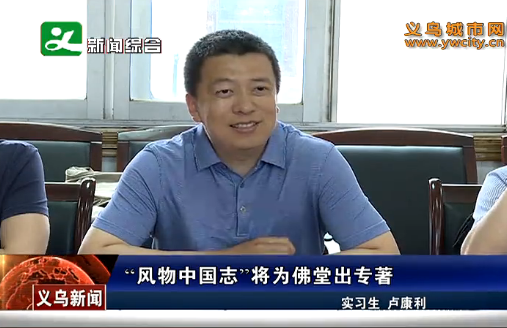 �������й�־����Ϊ���ó�ר��