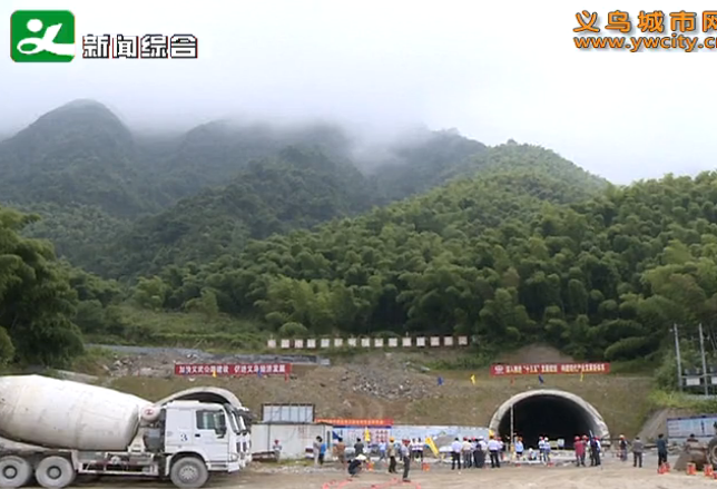 ������ٹ�·ȫ�߹�ͨ