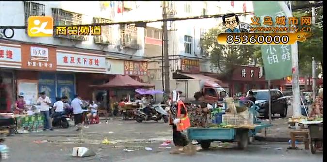 ȡ����·�г� ����淶��ó�г�