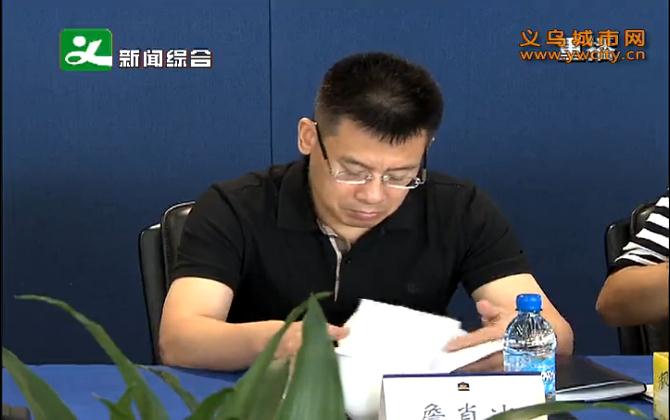 ���쵼��������ϵͳ�����г���չ����