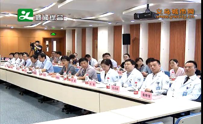 ��ҽһԺԮ����ҽ��Ժϵ�л������