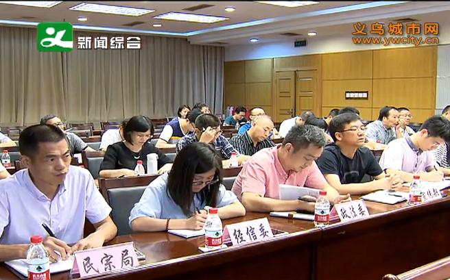 �㽭ʡ����G20���ݷ����������