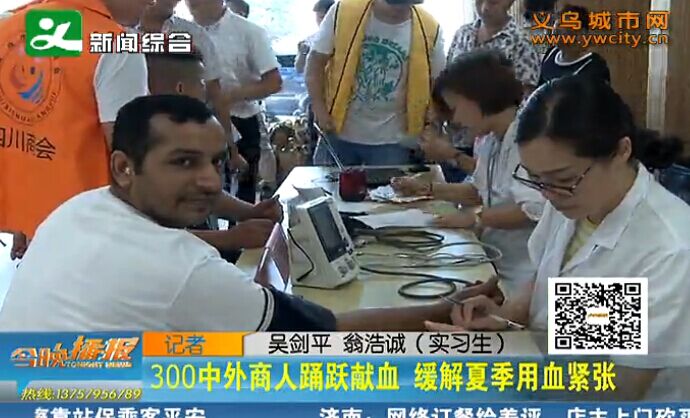 300��������ӻԾ��Ѫ �����ļ���Ѫ����