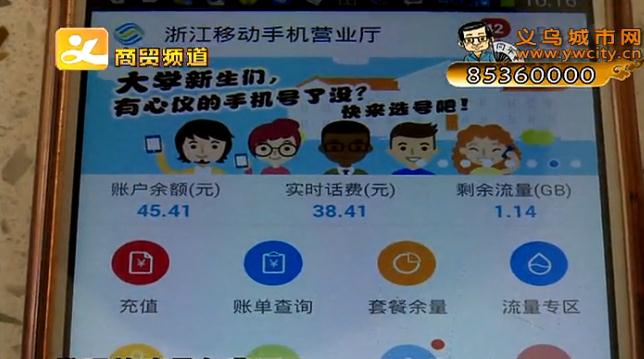 �����Ƽ��ĵ绰�� ��ֵ�󻰷�Ϊ���ò��ˣ�