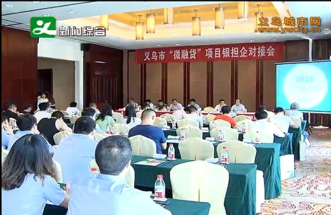 ��������С΢��ҵ��΢�ڴ�����Ŀ����