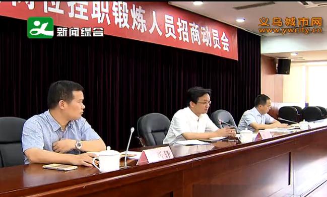 ����30�����ڸɲ������������ʸ�λ��ְ����