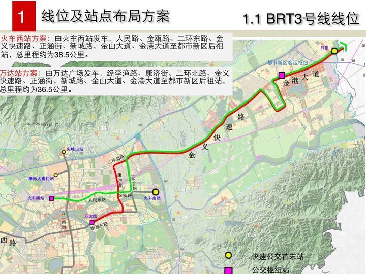 金义枢纽站完成选址 brt3首站在金华末站在义乌