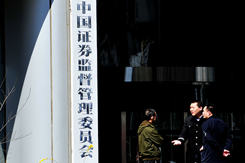 ֤��ᷢ�в����������ڳ����� ����ְ�㽭֤��־ֳ�