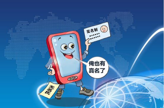 �ֻ�APPע��ʵ����8����ʵʩ ���û�����ʵ��